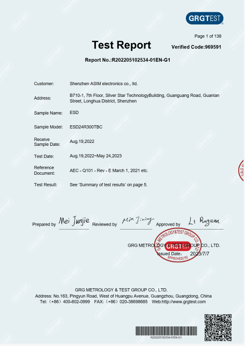 AEC-Q101证书.png